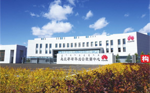 【來(lái)自八大國(guó)家大數(shù)據(jù)綜合試驗(yàn)區(qū)的對(duì)話】?jī)?nèi)蒙古：大草原騰“云”直上