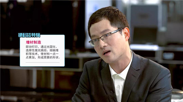 摩方材料夏春光：硬核中國制造者