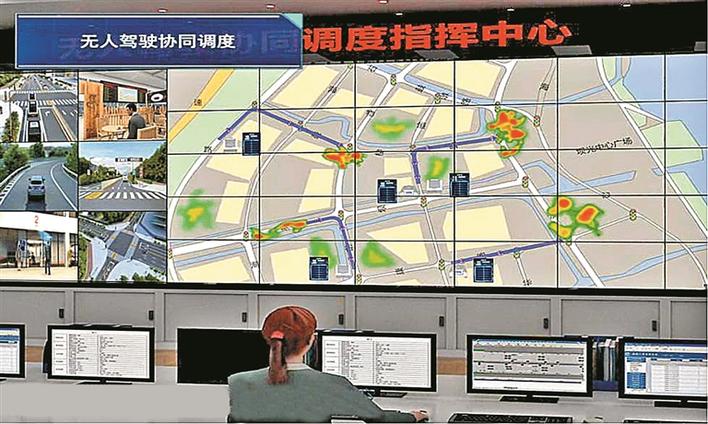深圳獲廣東首個(gè)車(chē)聯(lián)網(wǎng)試驗(yàn)頻率使用許可