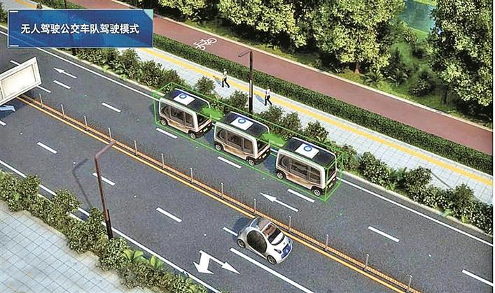 深圳獲廣東首個(gè)車(chē)聯(lián)網(wǎng)試驗(yàn)頻率使用許可