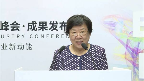 大數(shù)據(jù)峰會(huì)20202-中國(guó)通信標(biāo)準(zhǔn)化協(xié)會(huì)副秘書(shū)長(zhǎng)代曉慧