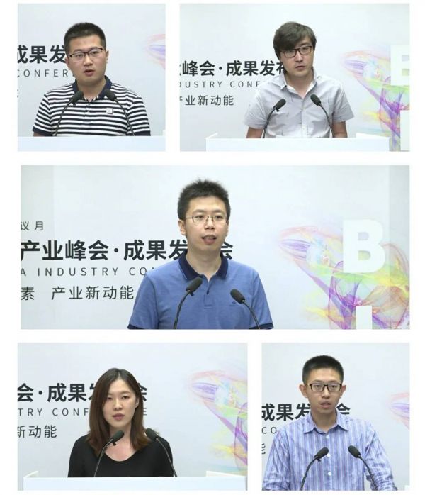 大數(shù)據(jù)峰會(huì)20207