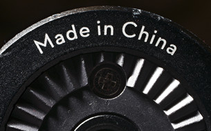 數(shù)字轉(zhuǎn)型，推動(dòng)中國制造升級(jí)