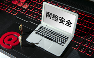 《2020年網(wǎng)絡(luò)安全技術(shù)應(yīng)用試點(diǎn)示范項(xiàng)目名單》公布
