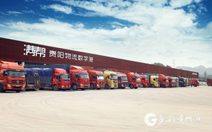 滿幫旗下貨車幫入圍2020年人工智能優(yōu)秀產(chǎn)品和應(yīng)用解決方案名單