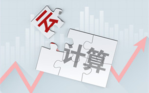 2020云計算市場：格局生變，馬太效應加劇