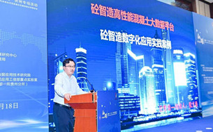 倪文勇：2020年最重要的是砼智造取得工業(yè)互聯(lián)網(wǎng)平臺(tái)評(píng)測證書