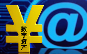 央視報(bào)道：NFT是數(shù)字資產(chǎn)真實(shí)性與所有權(quán)的可靠證明