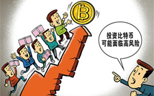 虛擬貨幣價格進入調(diào)整階段