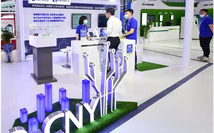 央行數(shù)字貨幣研究所與螞蟻集團簽署戰(zhàn)略合作協(xié)議
