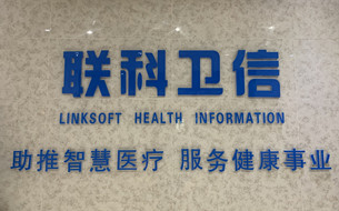【大數據人才故事】馮剛：做醫(yī)療大數據的“搬運工”