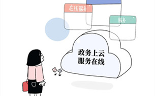 《數字政府云原生基礎設施白皮書》發(fā)布