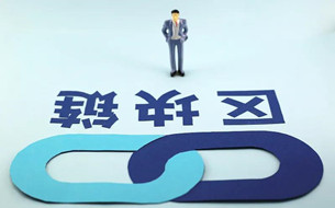 1.8億區(qū)塊鏈建設(shè)項(xiàng)目：騰訊云是贏家