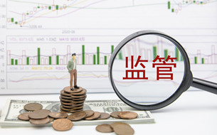 中共中央辦公廳 國務(wù)院辦公廳印發(fā)《關(guān)于依法從嚴(yán)打擊證券違法活動的意見》
