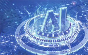 AI 中臺白皮書（2021年）