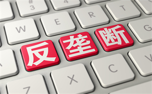 反壟斷，韓國向谷歌開出巨額罰單