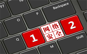 深圳啟動網(wǎng)絡安全宣傳周“法治日”主題宣傳活動