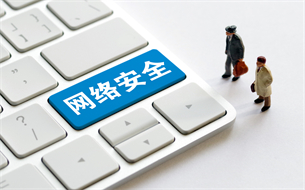 畢節(jié)市開展國家網(wǎng)絡安全宣傳周“校園日”活動