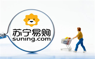 蘇寧易購(gòu)破產(chǎn)是假，一路向窄是真