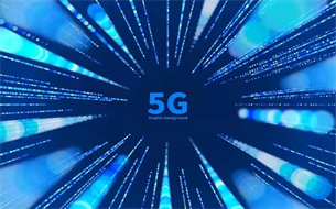 工信部發(fā)布第二批“5G+工業(yè)互聯(lián)網(wǎng)”十大典型應(yīng)用場(chǎng)景