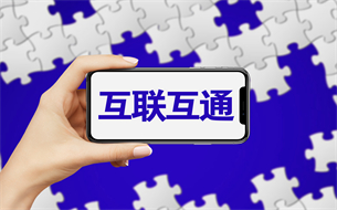 騰訊與阿里的世紀(jì)大和解快來(lái)了嗎？