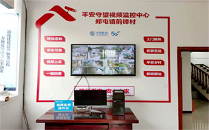 黔西南移動(dòng)率先實(shí)現(xiàn)5G鄉(xiāng)鄉(xiāng)通