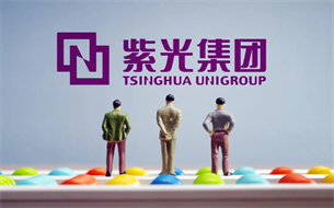 紫光重組落地！阿里OUT，智路建廣聯(lián)合體IN