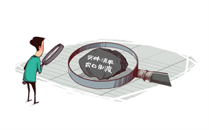 被美國拉黑的611家中國公司完整清單