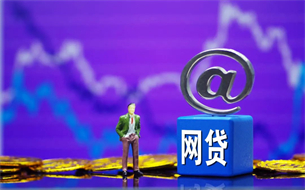 滴滴月付下線，互聯(lián)網(wǎng)金融站在十字路口上