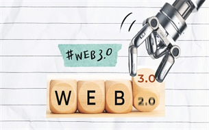 去中心化的 Web3.0，會成為下一個中心嗎？