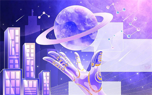 青島市市南區(qū)發(fā)布《關(guān)于促進(jìn)元宇宙產(chǎn)業(yè)高質(zhì)量發(fā)展的若干政策措施》