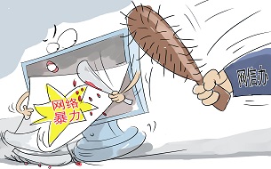 惡語(yǔ)比刀劍傷害更大，網(wǎng)絡(luò)暴力何時(shí)休？