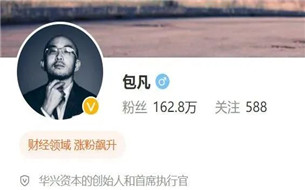 確認(rèn)！華興資本創(chuàng)始人失聯(lián)