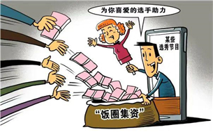 怎么保護(hù)“互聯(lián)網(wǎng)一代”？?jī)蓵?huì)提案中說了這些……