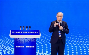 建立“工業(yè)數(shù)據(jù)共同體”，實現(xiàn)數(shù)據(jù)價值最大化