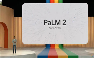 與GPT-4對打！谷歌推出新模型PaLM2