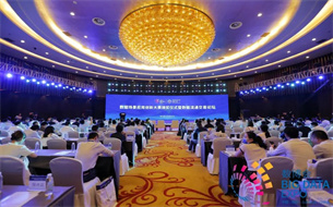 共建數(shù)商生態(tài)，2023數(shù)博會(huì)“數(shù)據(jù)場(chǎng)景應(yīng)用創(chuàng)新大賽頒獎(jiǎng)儀式暨數(shù)據(jù)流通交易論壇”成功舉辦