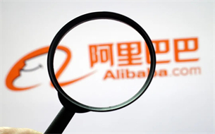 螞蟻啟動回購430億！阿里正考慮是否參與