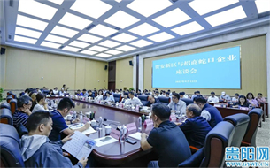 貴安新區(qū)與招商蛇口企業(yè)家交流座談，將共建貴安蛇口網(wǎng)谷產(chǎn)業(yè)園