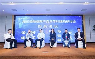 釋放數(shù)據(jù)價(jià)值！貴數(shù)所計(jì)價(jià)器為企業(yè)獲2200萬(wàn)元融資授信
