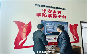 2023貴州互聯(lián)網(wǎng)大會(huì)將于11月16日在貴陽舉行