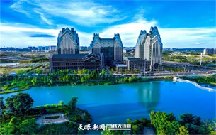 【回眸2023 展望2024】開拓奮進(jìn) 在新時(shí)代西部大開發(fā)上闖新路