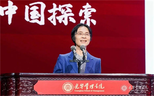 江小涓教授：為什么互聯(lián)網(wǎng)是+，數(shù)據(jù)要素是×？