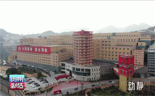 貴州工業(yè)尋“路”升級(jí)，以“智”提質(zhì)、用“數(shù)”提速