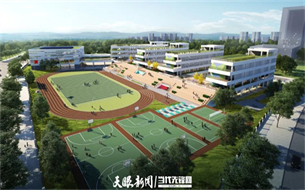 預(yù)計8月前交付！貴陽大數(shù)據(jù)科創(chuàng)城第一小學(xué)建設(shè)提速