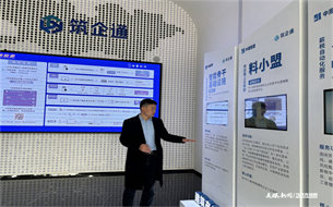 筑企通：數(shù)字賦能企業(yè)“上云筑鏈” 助力傳統(tǒng)建筑行業(yè)轉(zhuǎn)型升級(jí)
