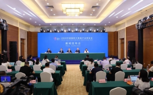 2024數(shù)博會(huì)籌備工作緊鑼密鼓進(jìn)行中 誠邀全球共赴貴州“數(shù)字之約”