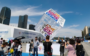 最全！關(guān)于2024數(shù)博會你想了解的都在這