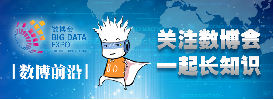 數(shù)博前沿丨區(qū)塊鏈技術(shù)與比特幣的聯(lián)系