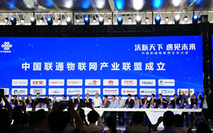 軟通動力：攜手聯通華為 深度布局物聯網